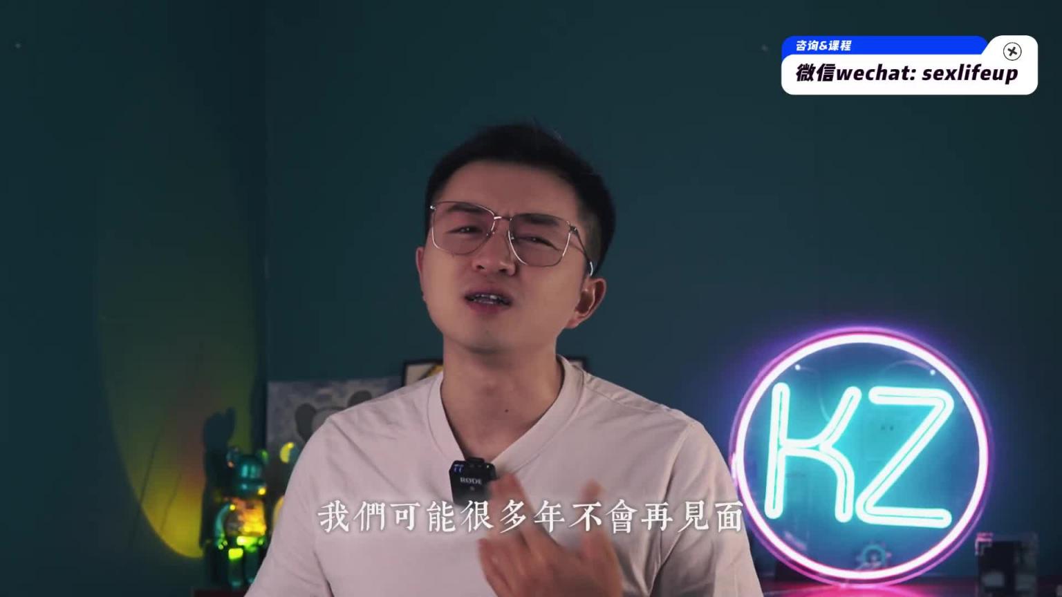 只有这2种人,才有资格谈异地恋! 预览截图 12