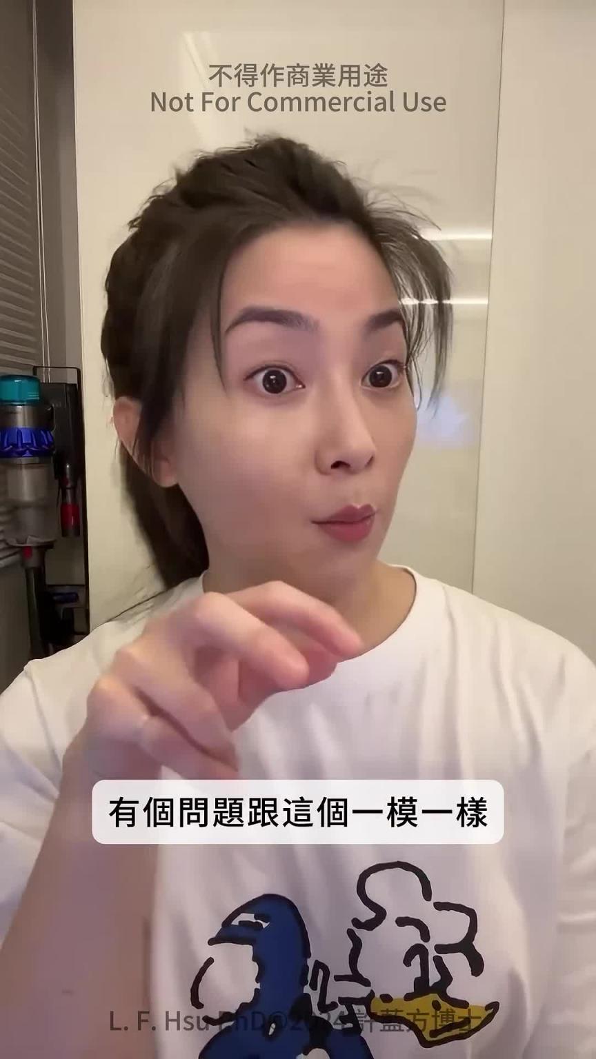 【性爱咨询室】跟老婆很硬,跟别的女人半软半硬?谜之音:是在吃牛肉面吗? 预览截图 10