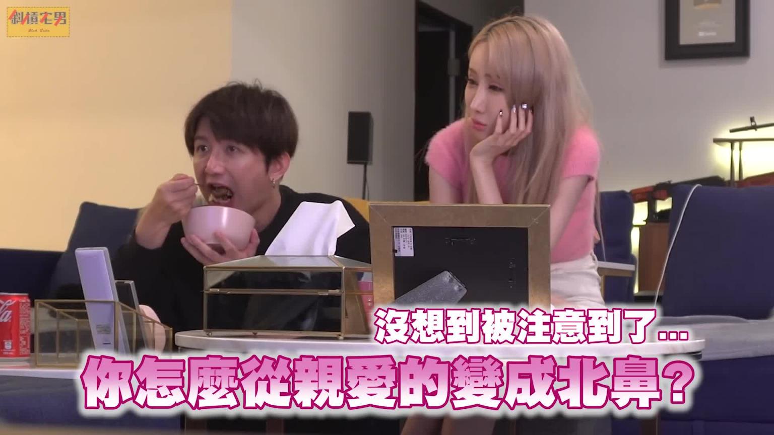 一整天叫学妹“老婆”，结果她的反应真的吓到我了😂｜【斜杠宅男】 预览截图 8