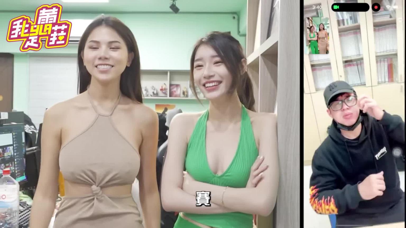 柔柔爆乳风格初体验👙直接气到挂酷炫电话🥵 分享给没自信女孩的一些话…【我是蕾菈I'm Lyla】 预览截图 11