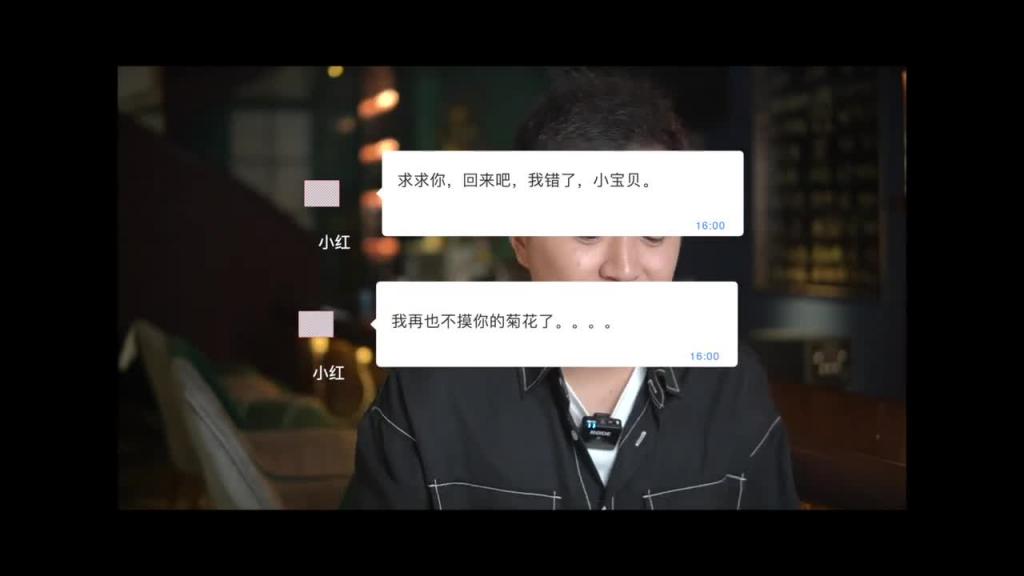 【挽回】这3种给钱都不接的挽回情况 预览截图 9