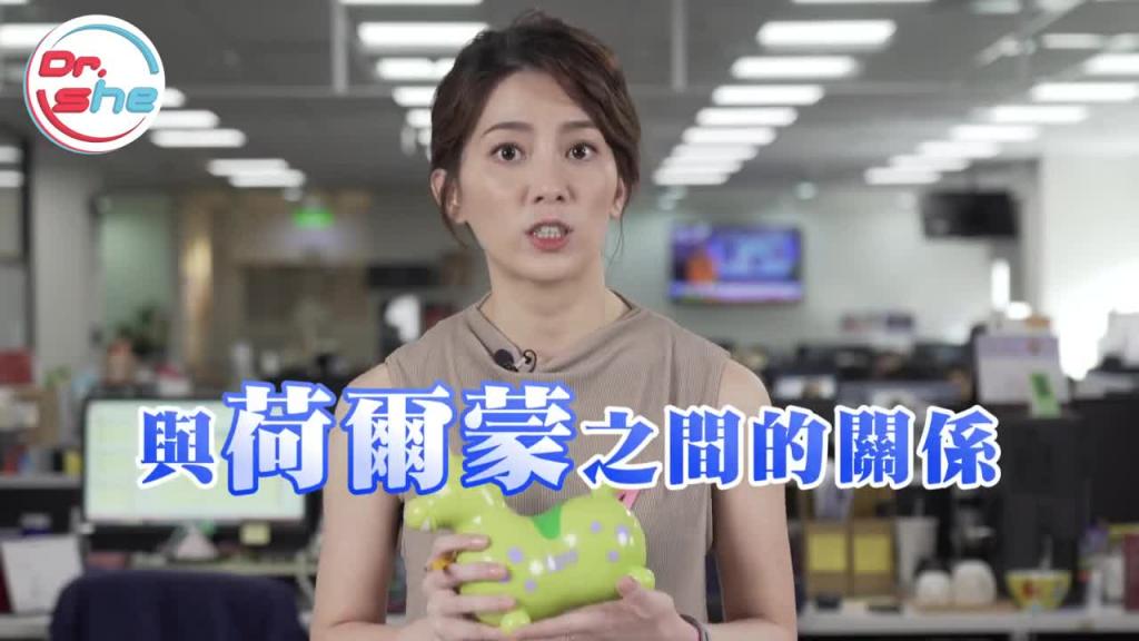 #DrShe许蓝方#年纪X次数,性爱频率公式大公开 预览截图 5
