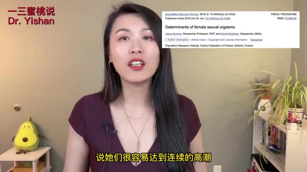 A片中女性的高潮迭起，潮吹不断，是真的吗？没有潮吹很羞耻怎么办？想要尝试潮吹的话，有哪些步骤可以帮你？潮吹科普，迷思破解！ 预览截图 2
