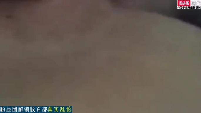 【乱伦】禽兽叔叔性交读中学的亲侄女,插完嫩穴插屁眼 预览截图 12