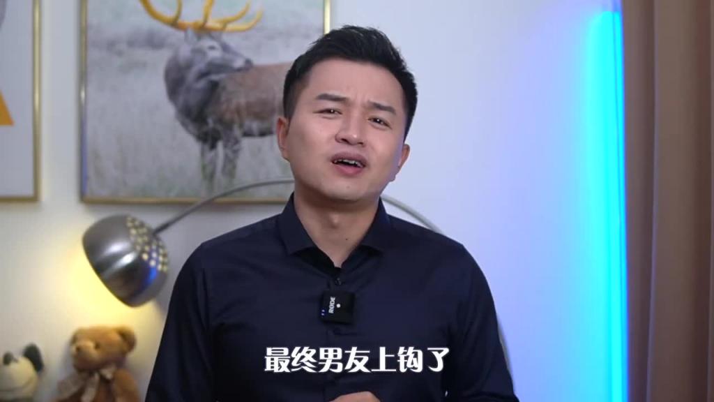 【手机】该不该看另一半手机，看过之后怎么办？ 预览截图 8