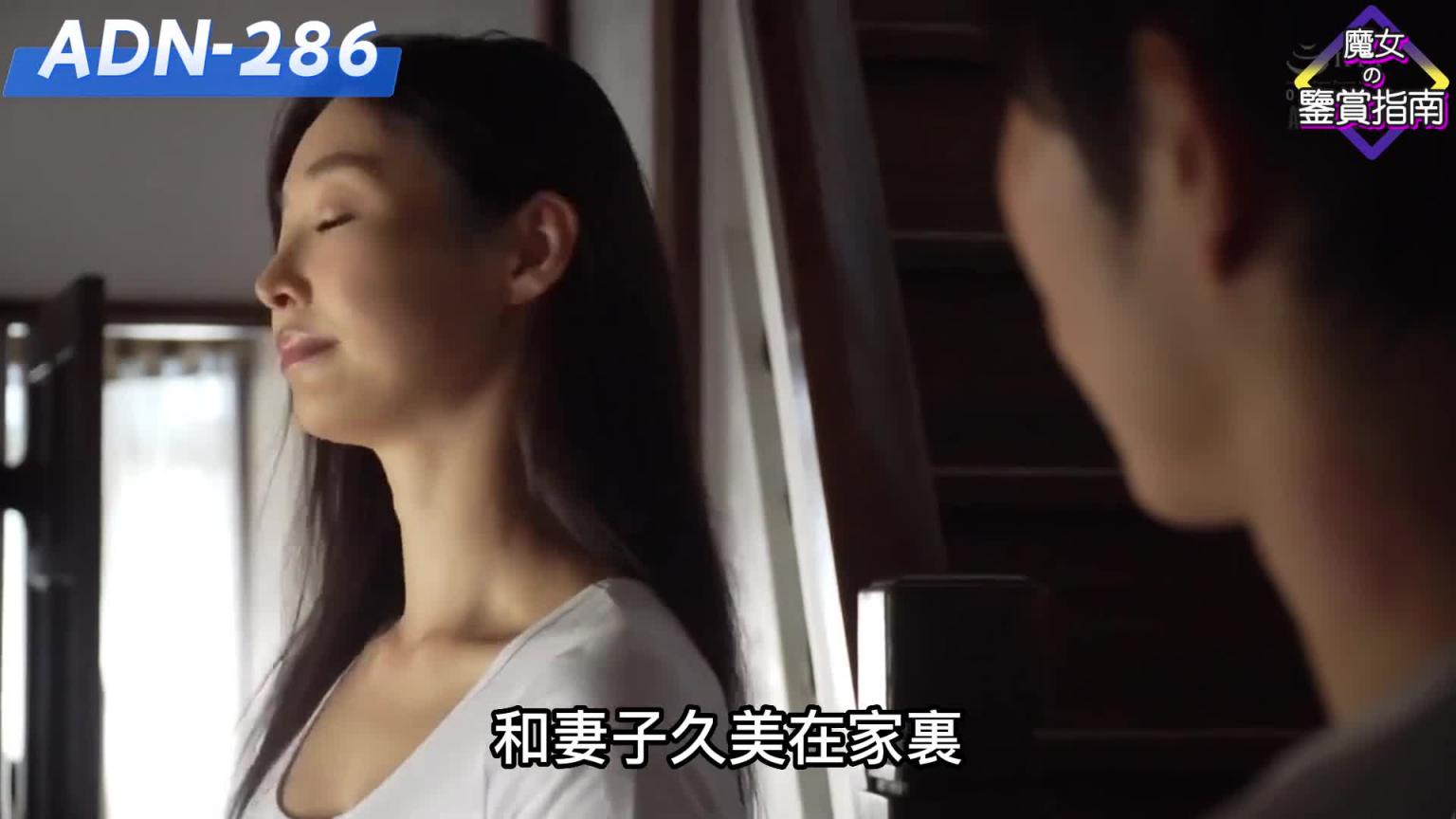 哥哥经常不在家 年轻的小叔子代替大哥安慰寂寞的嫂子 预览截图 1