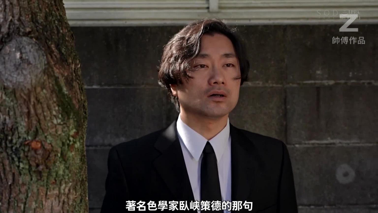 【新作速递】古川伊织 生存还是毁灭?未亡人的问题 预览截图 10