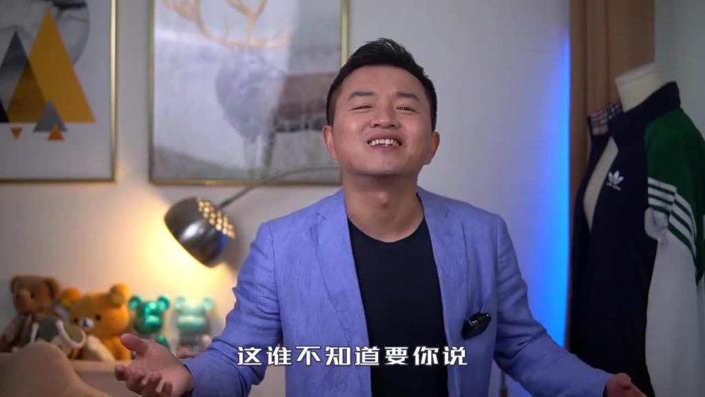 【破解套路】如何破解对方的欲擒故纵，从此不再担心被别人套路！ 预览截图 8