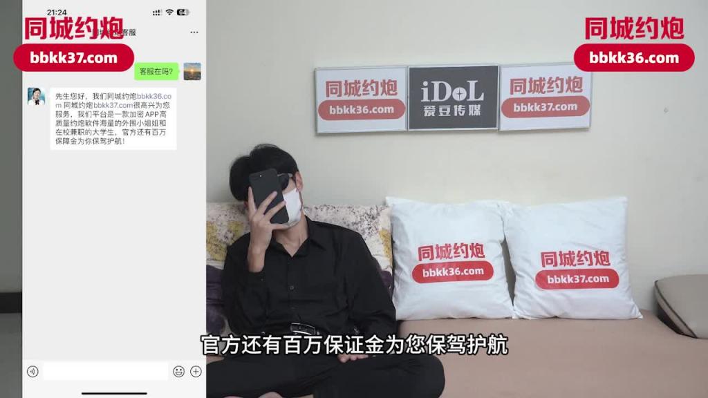 IDG5520-性感女秘书私下为老板解决生理需求-皮皮 预览截图 2