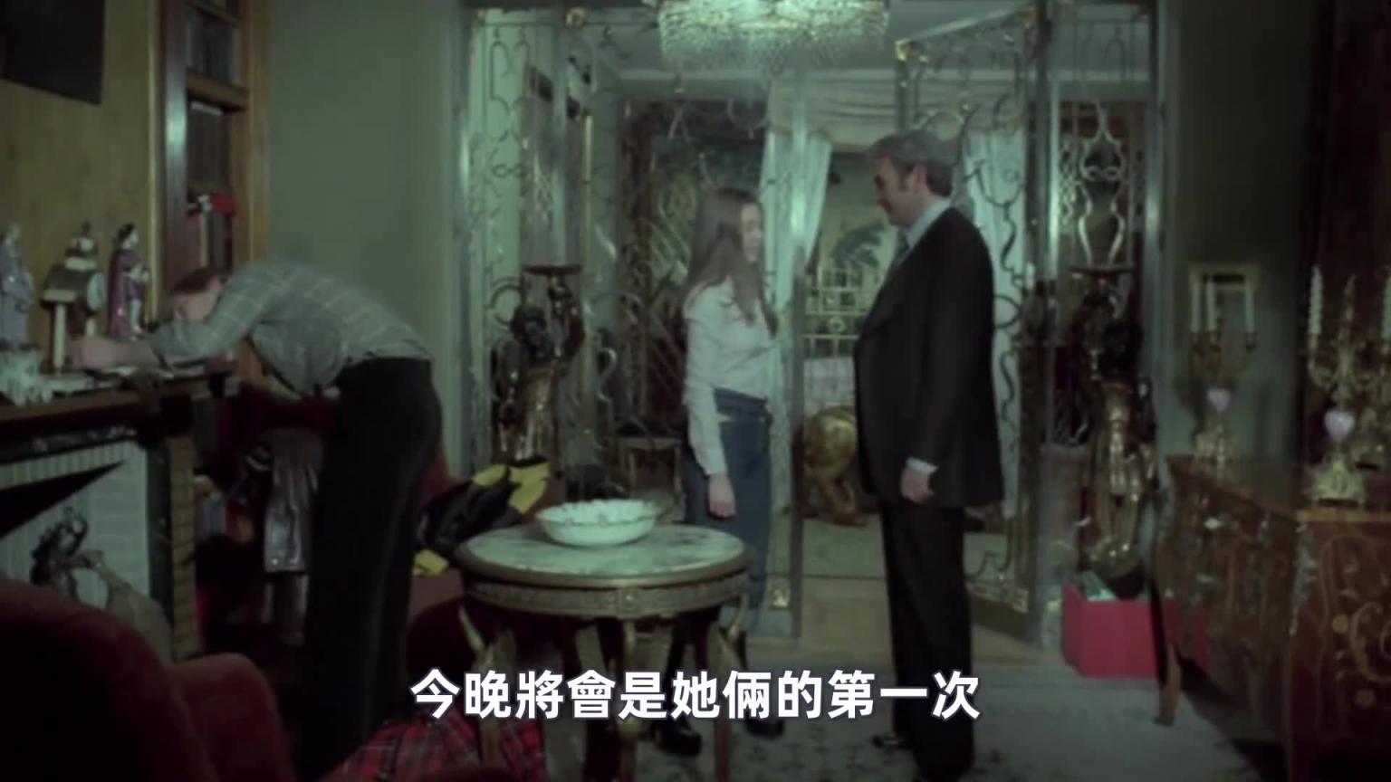 禁忌爱游戏!50年前神颜女神尺度出演,不许你没看过 预览截图 2