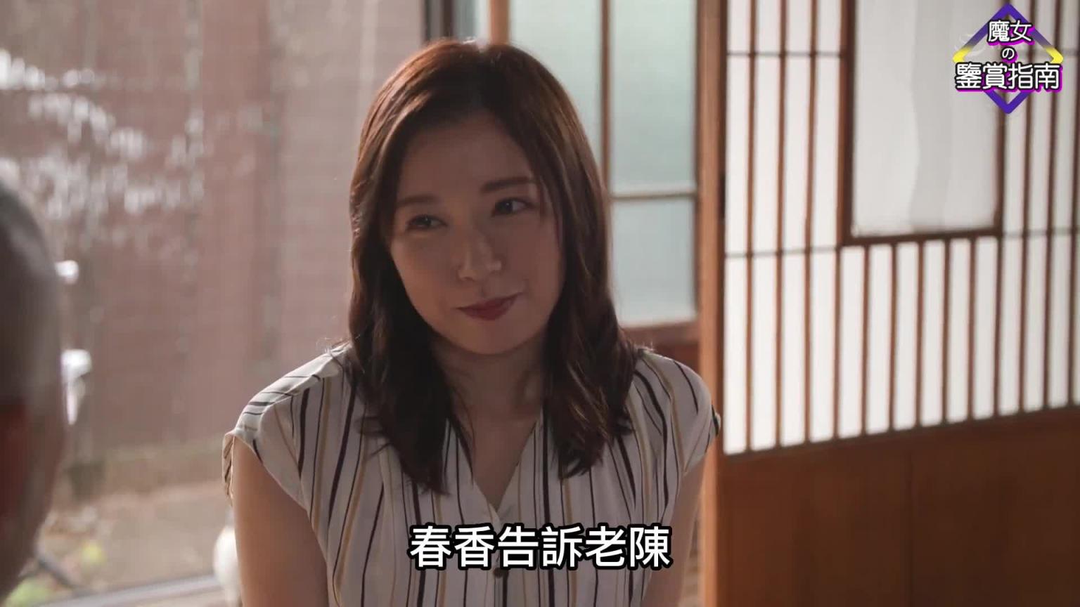 趁丈夫出差，村长每天都去隔壁漂亮女邻居家里送新鲜蔬菜 预览截图 10