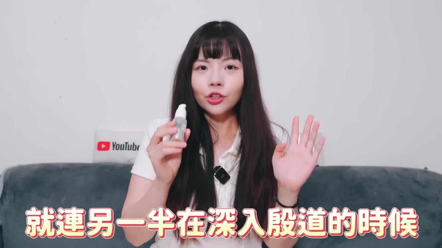 【性学小教室150】女性自慰的5大好处!台湾女生平均自慰次数高达OO次!|女生多久自慰一次算正常?女生在OO时间最想自慰! 预览截图 7