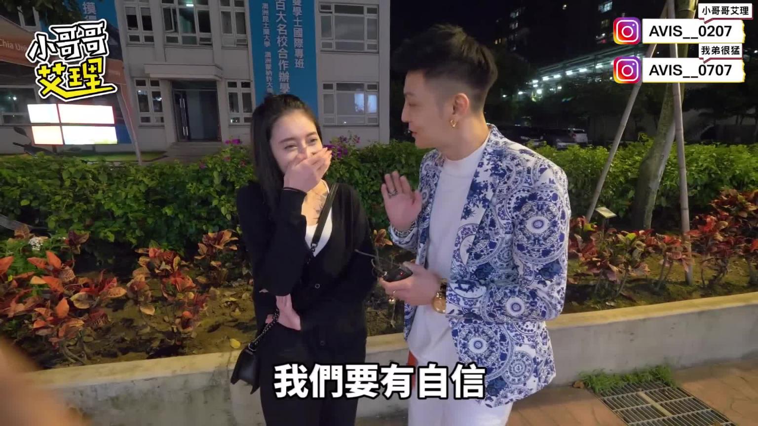 实测男生戴套更持久?有套无套哪个比较爽?! 预览截图 1