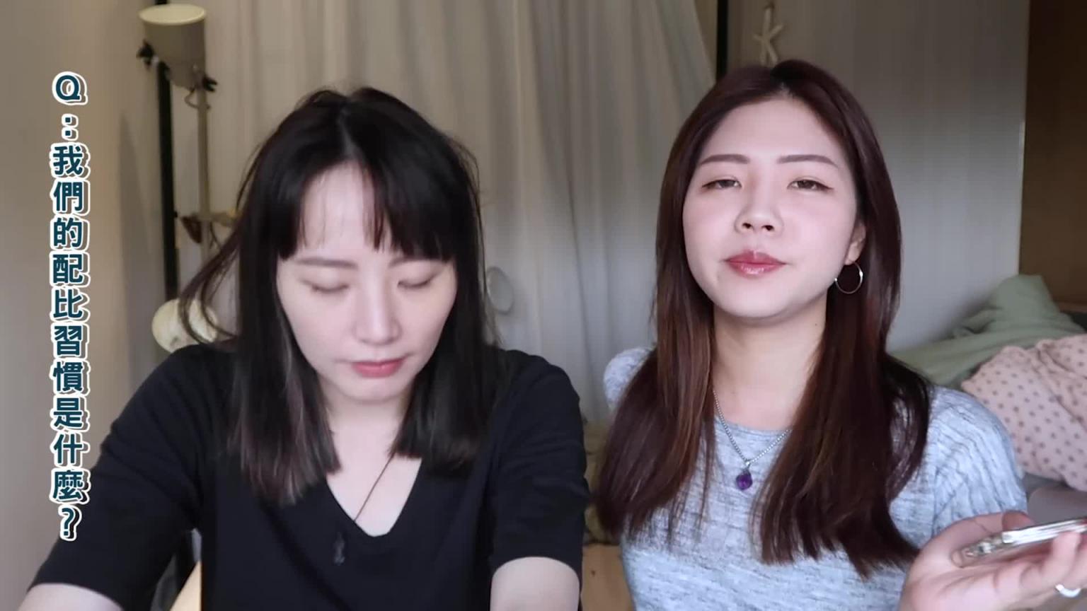 [Life]情侣间的金钱观与价值观｜情侣花费如何分配？｜什么是公费袋？｜兔女狼 预览截图 6