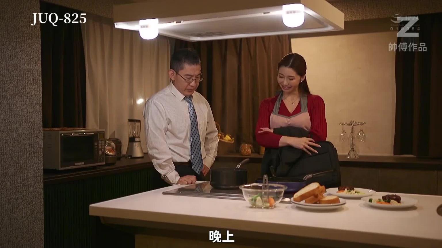 【Z】爱弓凉 香椎佳穂 少妇找男友 首选小奶狗 预览截图 3