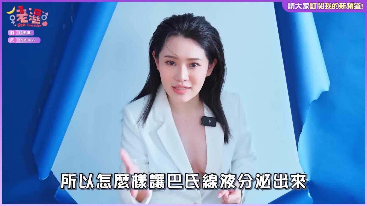 女生淫水是什么？怎么让女生湿哒哒？一次讲给你听 预览截图 10