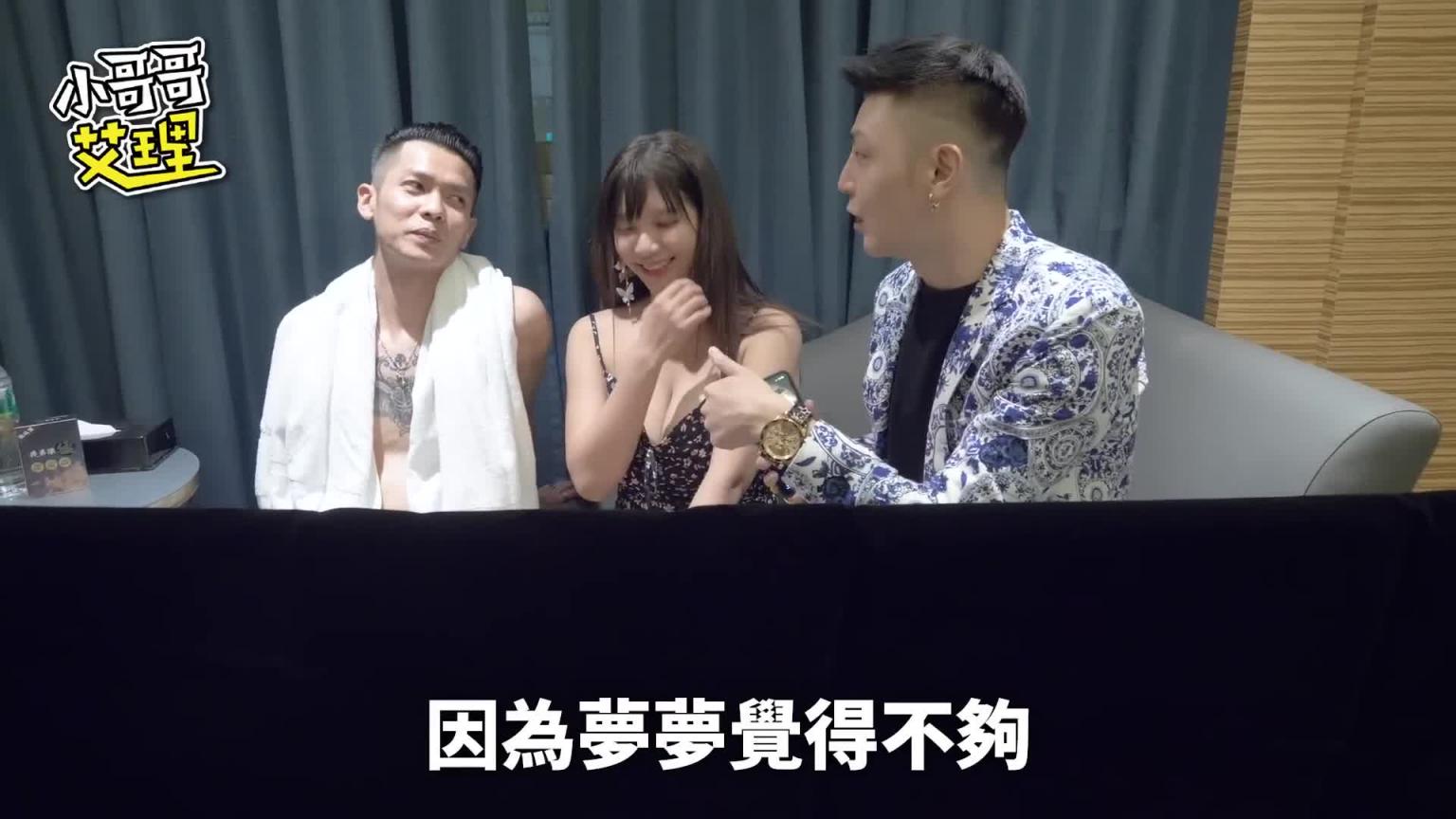 实测！男女优亲身上阵！现场大量喷发？！ 预览截图 7