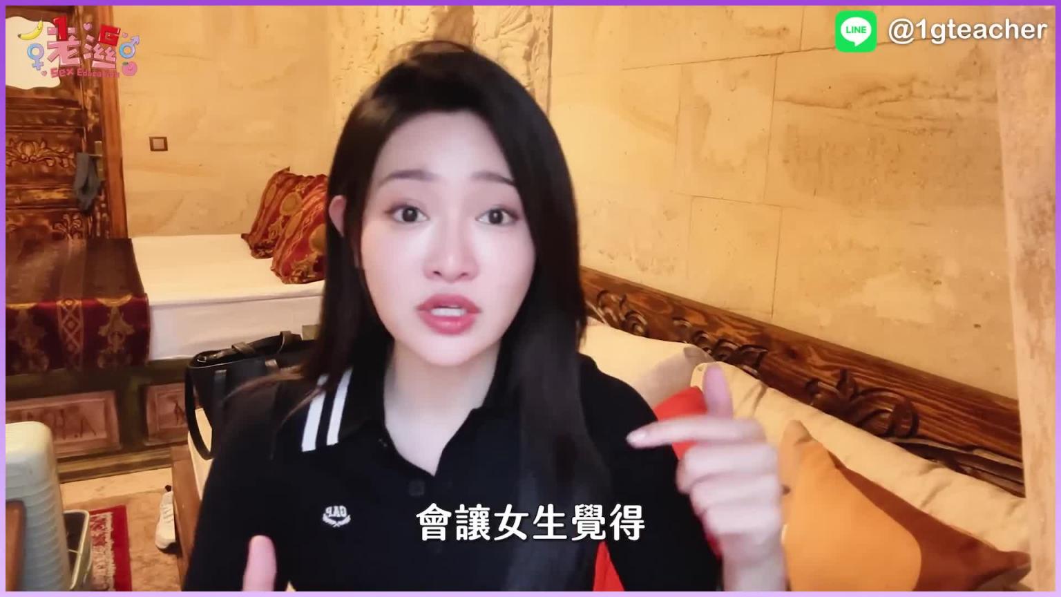 边抽差边摸豆豆,女生更容易高朝?为什么都喜欢从后面大力撞? 预览截图 3