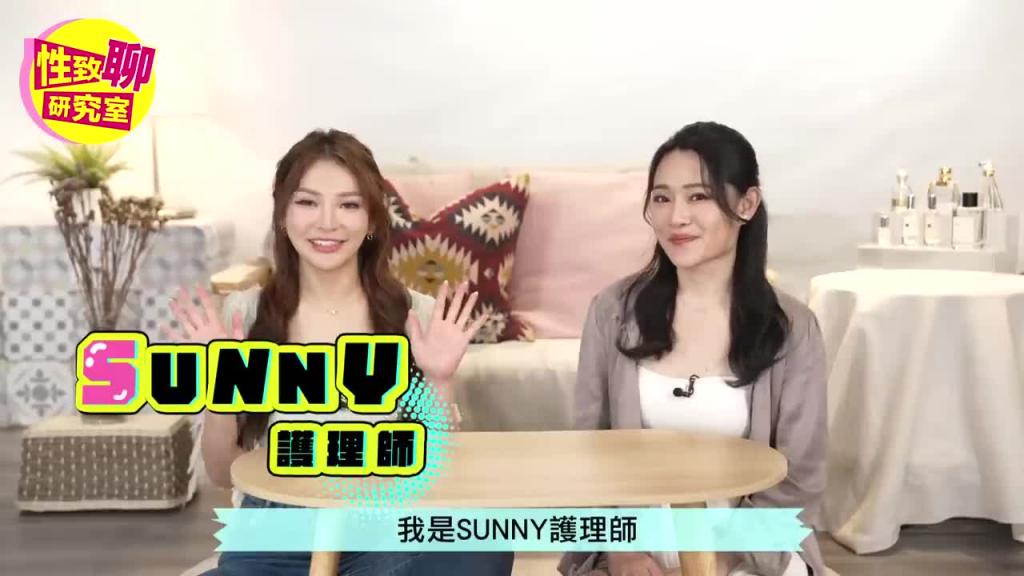 学起来！女体「口爱」3技巧！竟能让你的女伴快速升天？ ！ 性致聊研究室 20231124 #1G老湿 预览截图 1