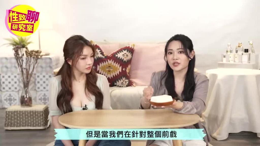学起来！女体「口爱」3技巧！竟能让你的女伴快速升天？ ！ 性致聊研究室 20231124 #1G老湿 预览截图 8