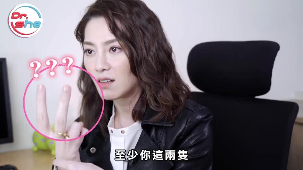 #DrShe许蓝方#指爱小秘笈│想让女友爽歪歪.注意这四大重点!│欲练加藤鹰金手指先看这支片!! 预览截图 3