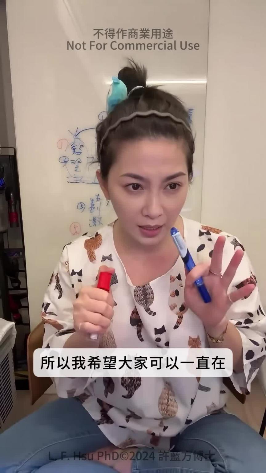 【性爱咨询室】有欲望但没反应，是太久没做吗？ 预览截图 11