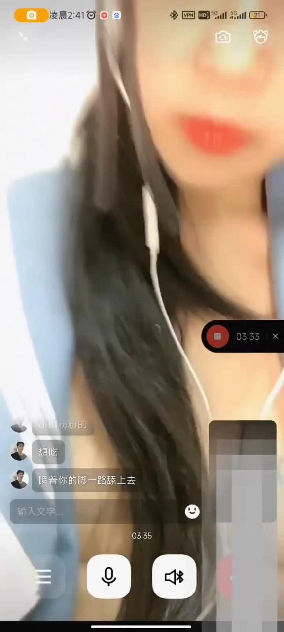 独家重金入!快手小网红JK萝莉露脸一对一裸聊,粉嫩无毛超诱人,兄弟们,我已经撸帽烟了,你们忧着点!! 预览截图 3