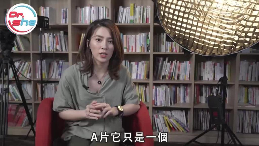 #DrShe许蓝方#做爱搭A片更爽有影无!.|蓝方谈性事 聊聊就没事 预览截图 3