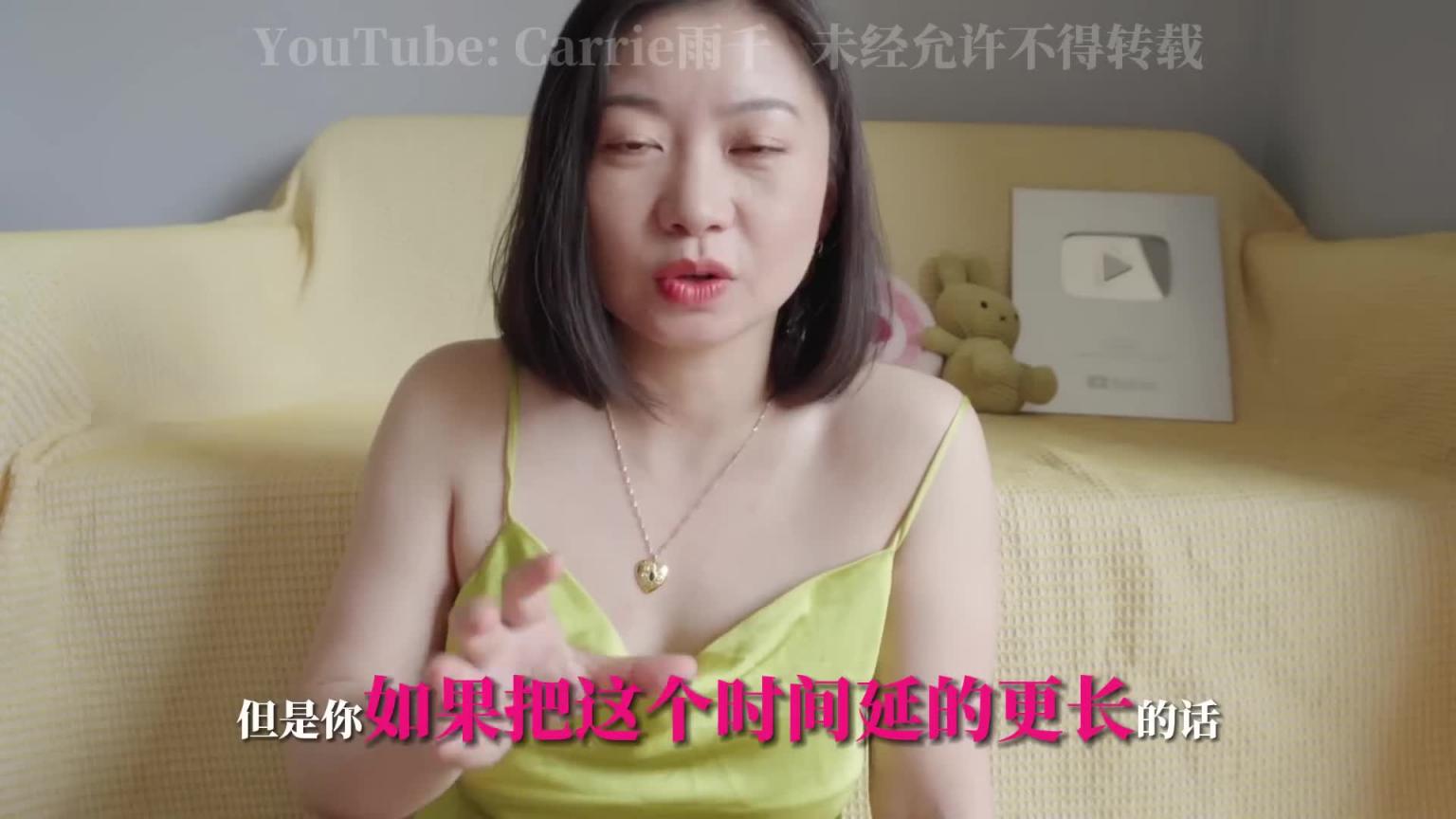 男生挑逗这8个🔞秘密部位,做爱时让她忍不住求你【❤️🔥进入❤️🔥】!!!|Carrie雨千 预览截图 12
