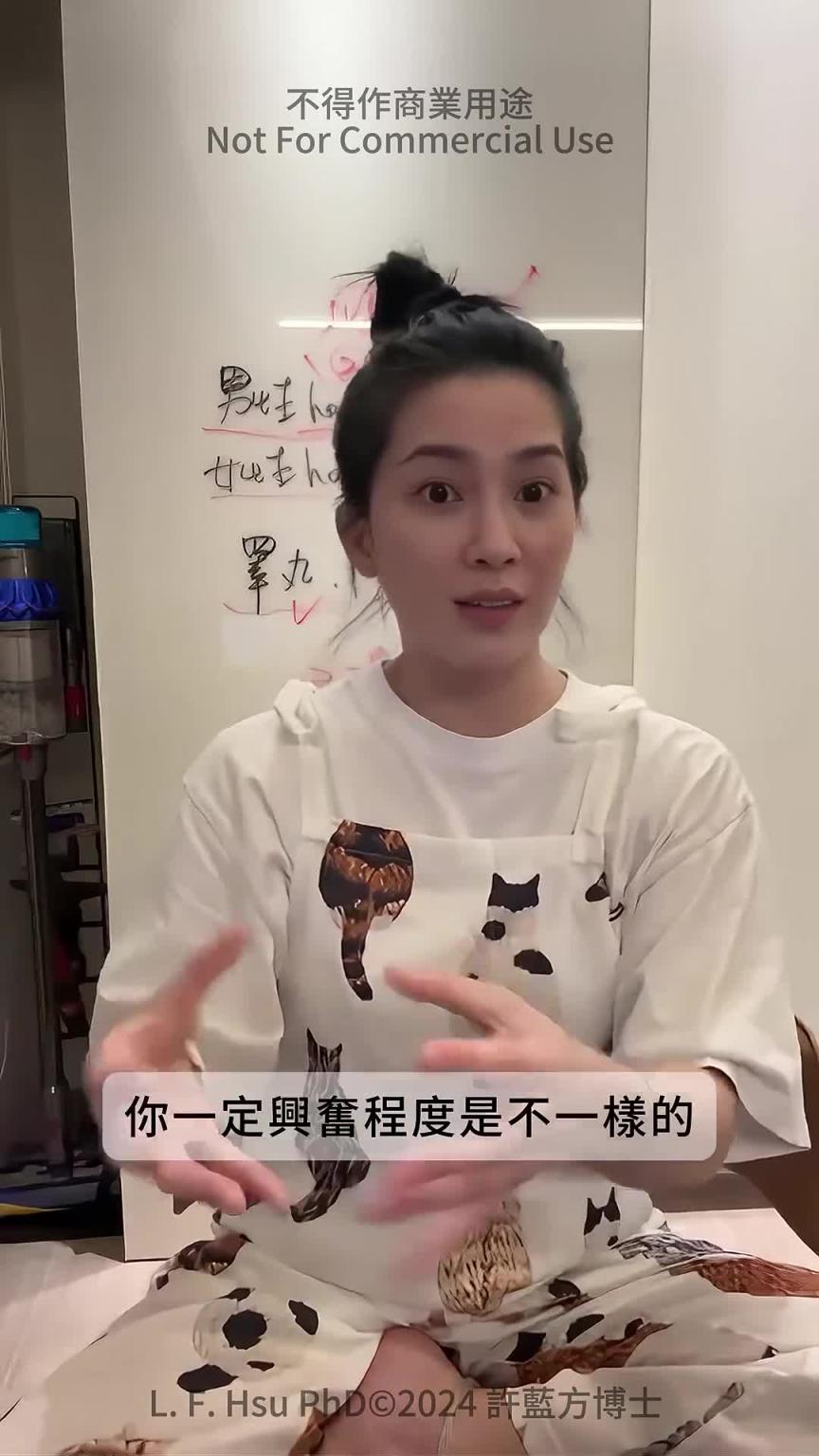 看片会硬,跟女友做却没反应。 #DrShe许蓝方 预览截图 6