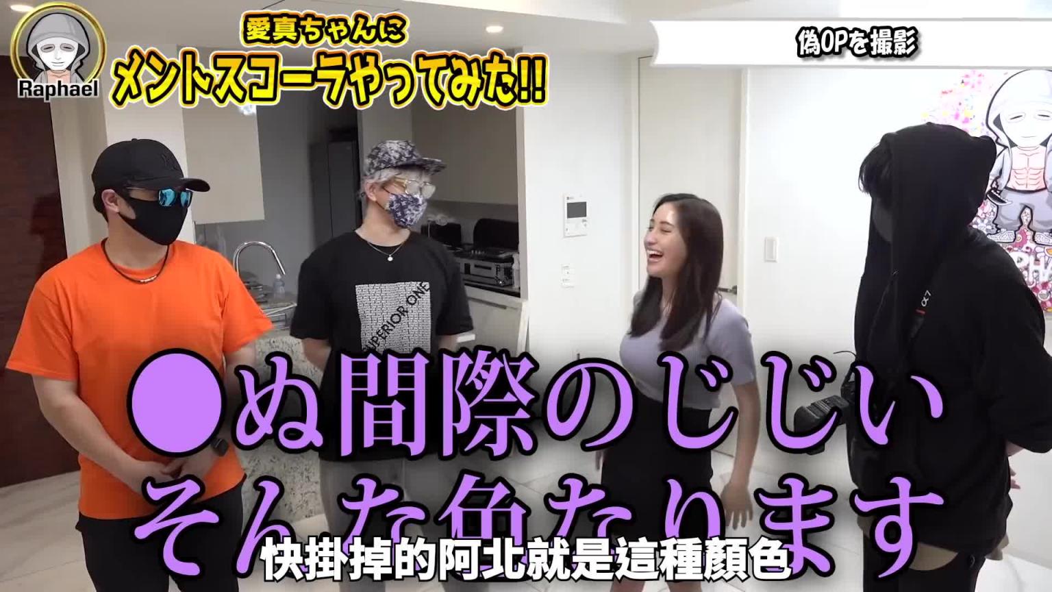 用曼陀珠可乐往美女的那里激烈喷射!|拉斐尔(中字) 预览截图 7