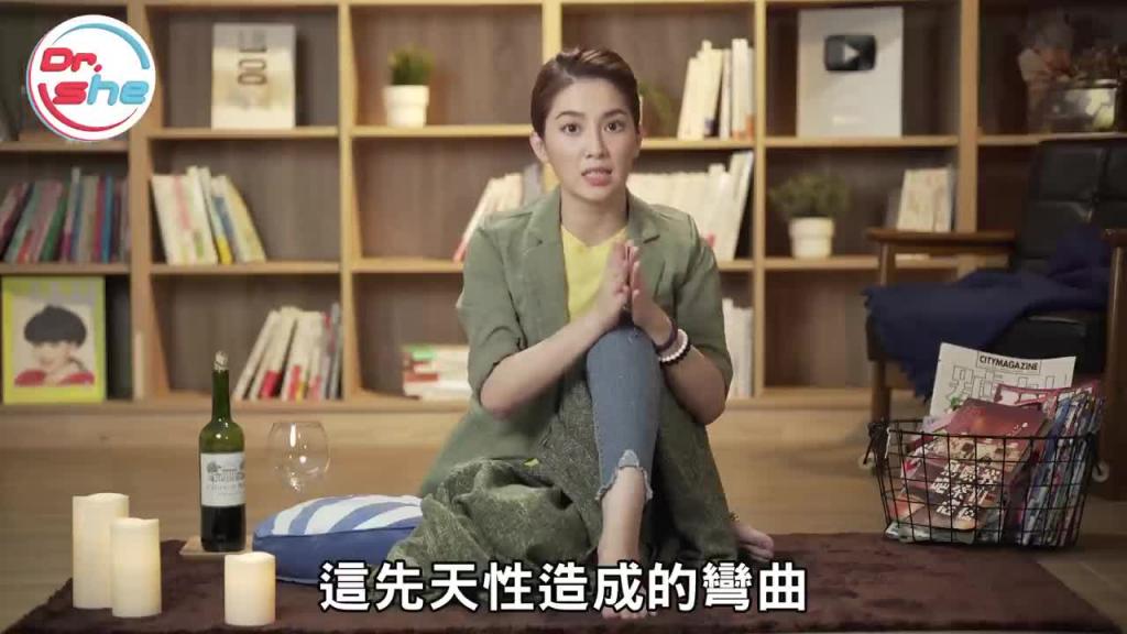「弟弟」偏一边 是发育不全? 偏左偏右 哪个才正常? #DrShe许蓝方 预览截图 5