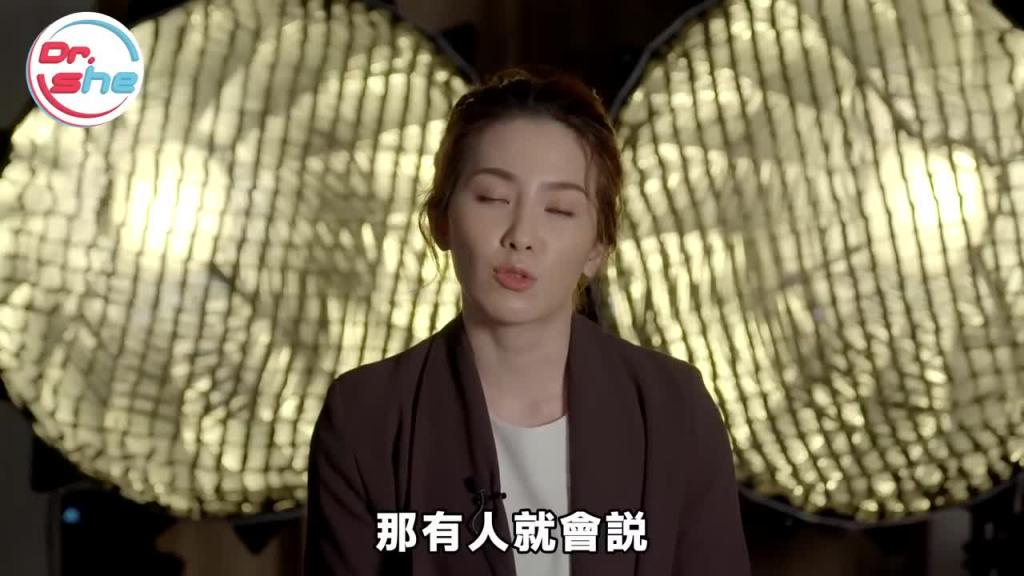 「弟弟」可以越练越硬吗? 「久久神功」到底有没有效? #DrShe许蓝方 预览截图 4