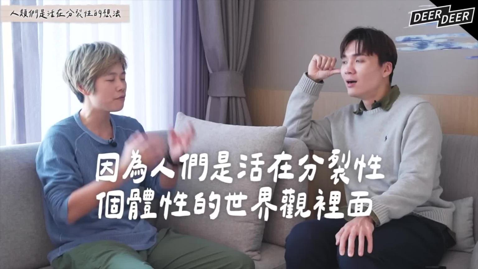 通灵大众观!公开发财的方法?宇宙生活要消费吗?人为什么会“爱钱”?ft 宇宙闺密 大宝人类分多奇 |米鹿deerdeer 预览截图 2