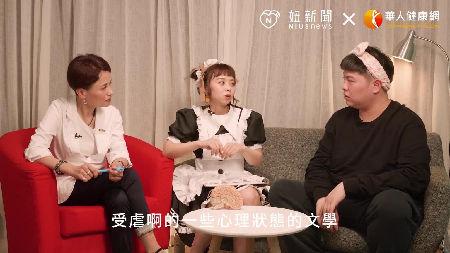 你是S还是M？暗黑系SM属性测试（feat.龙龙）｜半夜不睡觉ep.4妞新闻 预览截图 3