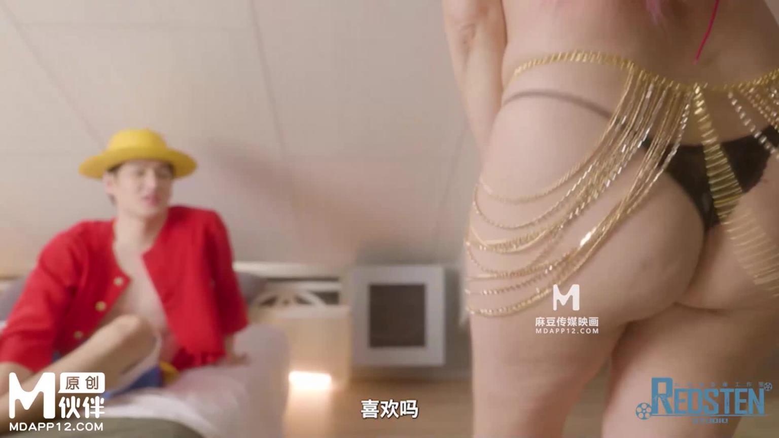 红斯灯影像 / 伸缩自如的肉棒操坏“秘”穴 / 色诱路飞的秘技 / RS-035 预览截图 2