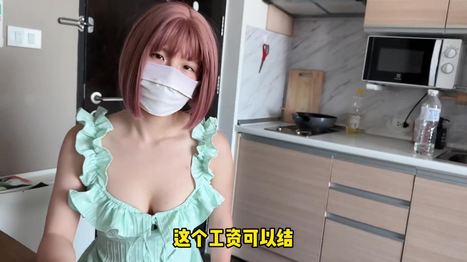 环卫工人女儿上门讨工资，工资没拿到甚至失了身子 预览截图 2