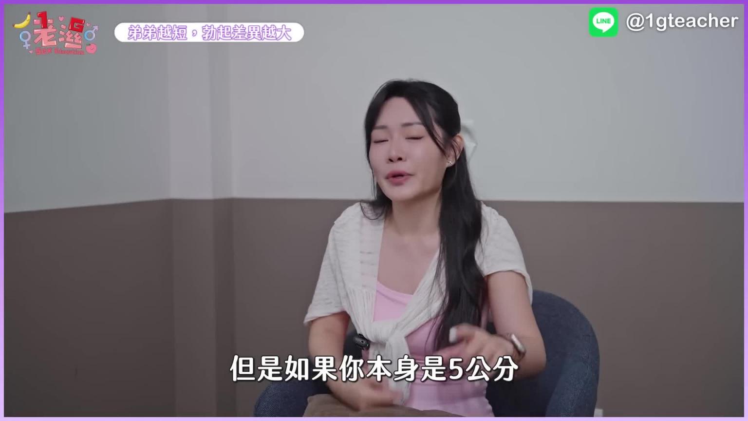 看男生鼻子越大,下面越大? #鸟鸟冷知识研究成果发表 预览截图 9