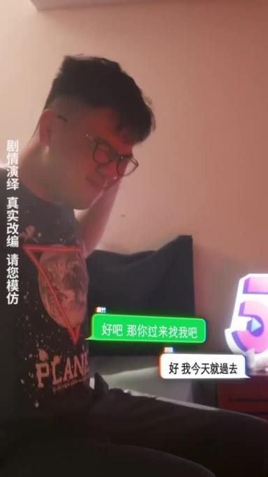 成人短剧《重生之我不是舔狗》胖猫事件改编(第二集) 预览截图 12