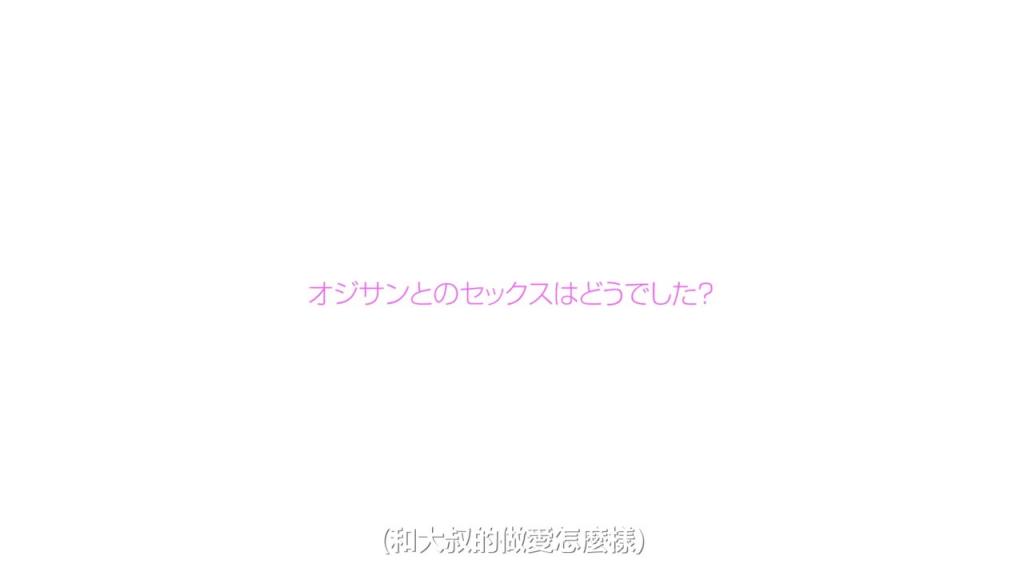 【中文字幕】害羞纤细啦啦队长的情色养成4次惊心动魄的初体验! 尤娜希娜 FSDSS-805 预览截图 12