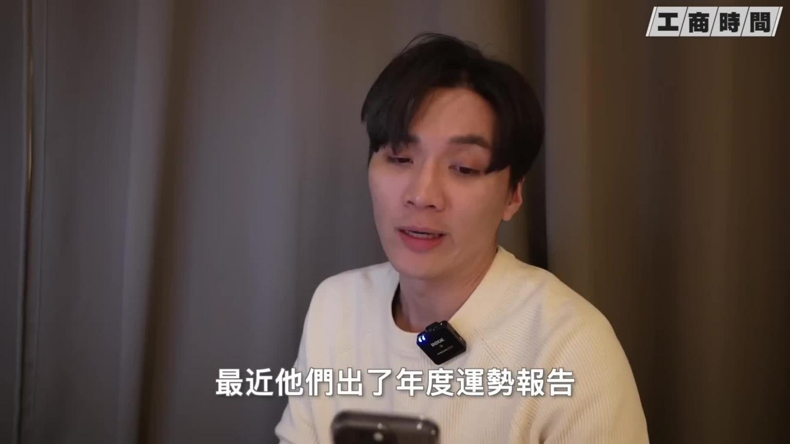 怎样才叫性事合?男女的性爱观会差多少?爱爱是充电还是掏空😳?🈲尺度大突破!|米鹿deerdeer 预览截图 4