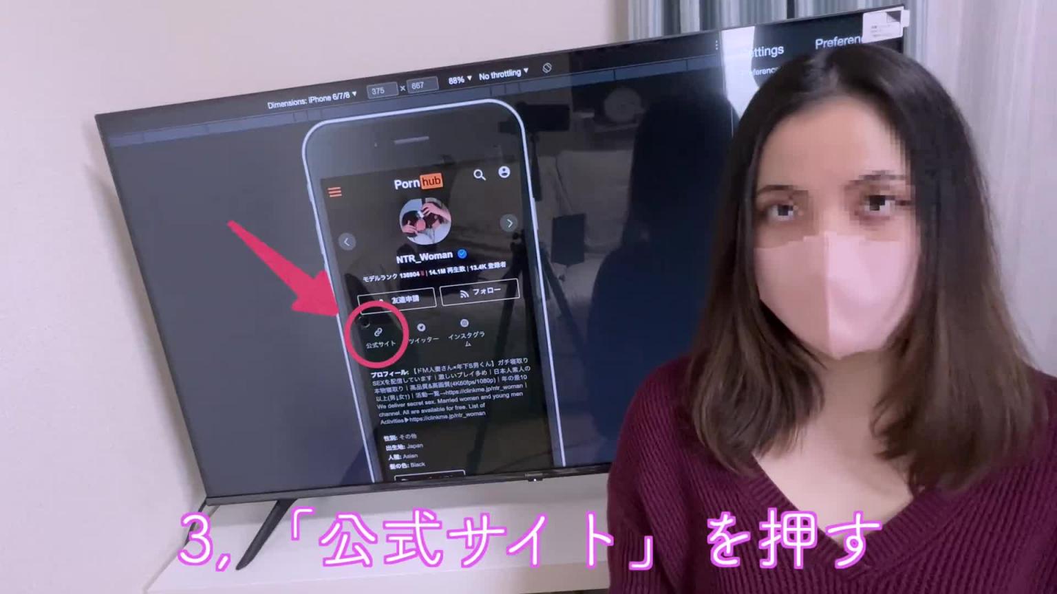已婚妇女在城市酒店中秘密做爱 -NTR_Woman 预览截图 12