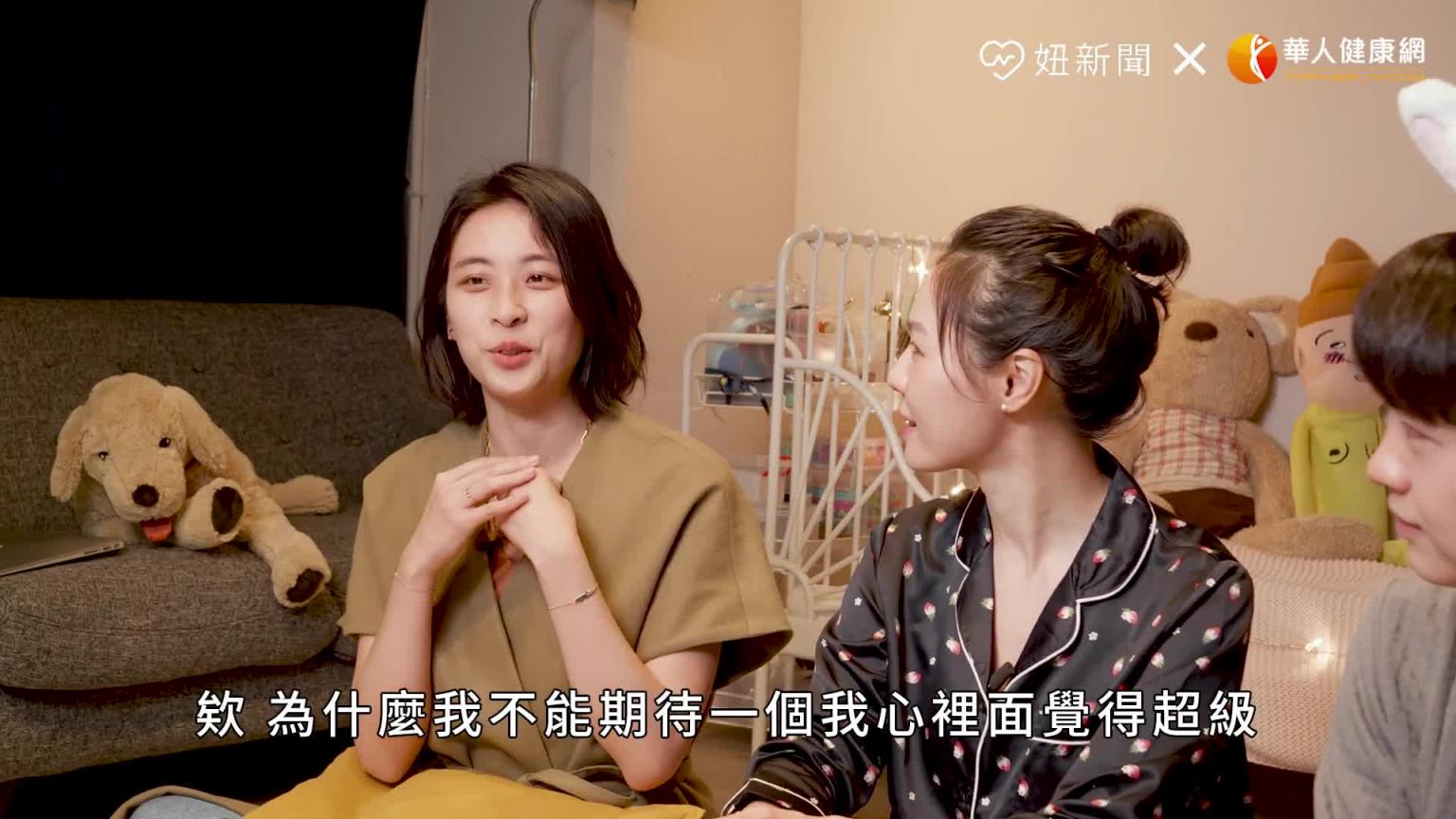 专给女生看的A片？浪漫又粗暴，波澜你的欲望潮水（feat.潮间带）｜半夜不睡觉ep.23妞新闻 预览截图 2