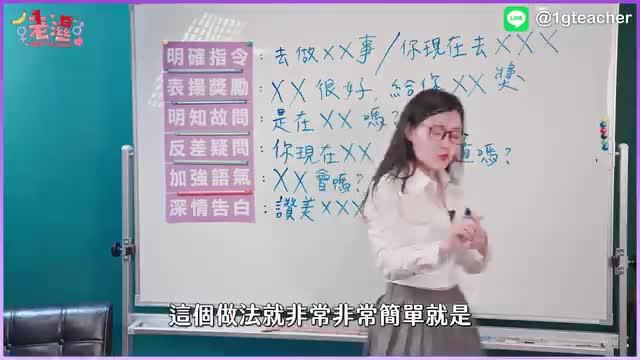 床上骚话教学7种公式让她不要不要 预览截图 9