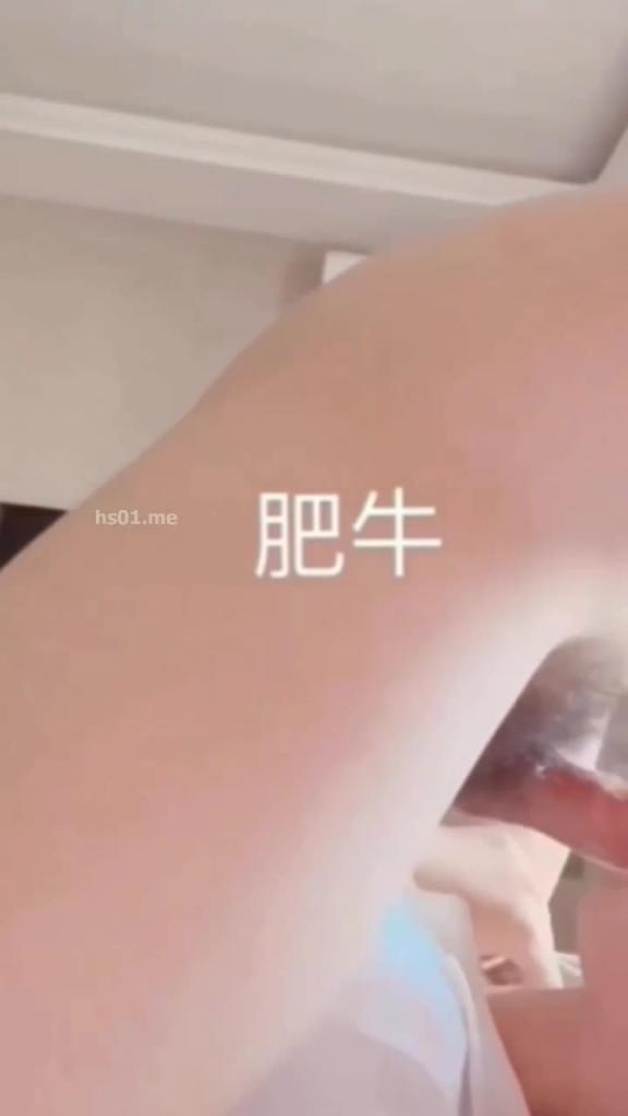 福利舔屏幕-白丝JK萝莉蜜臀粉穴,被金主无限调教 一条大学生母狗肥牛记录 预览截图 10