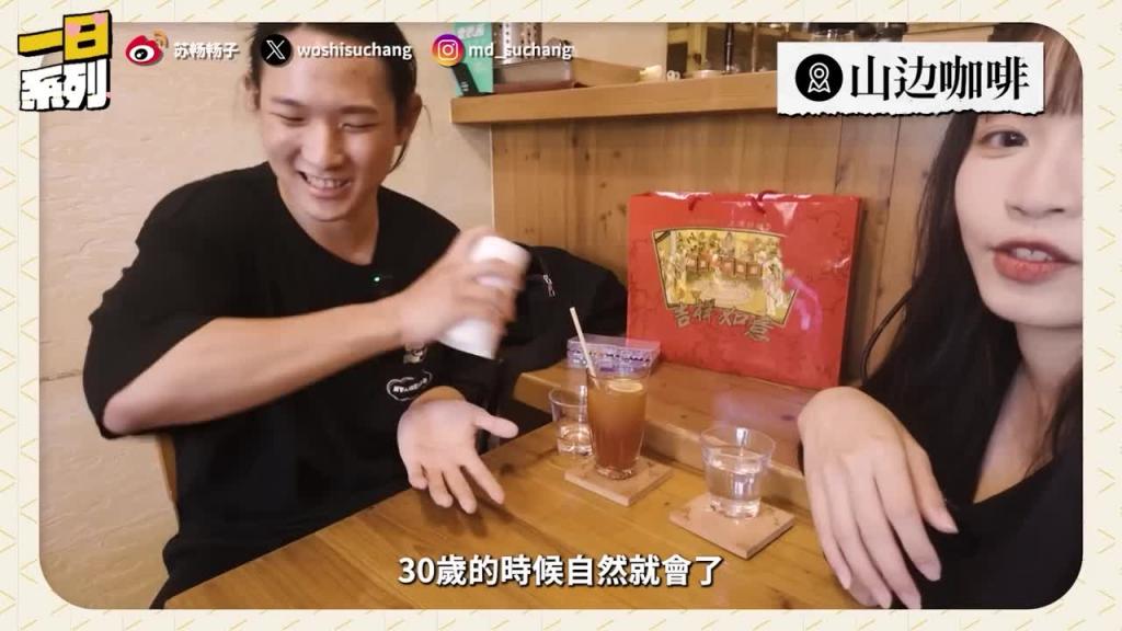 越洗越有反应 !? 粉丝扛不住答应拍摄无码片 !? 完成畅粉的愿望清单 ! 【我是苏畅 SuChang】 预览截图 6