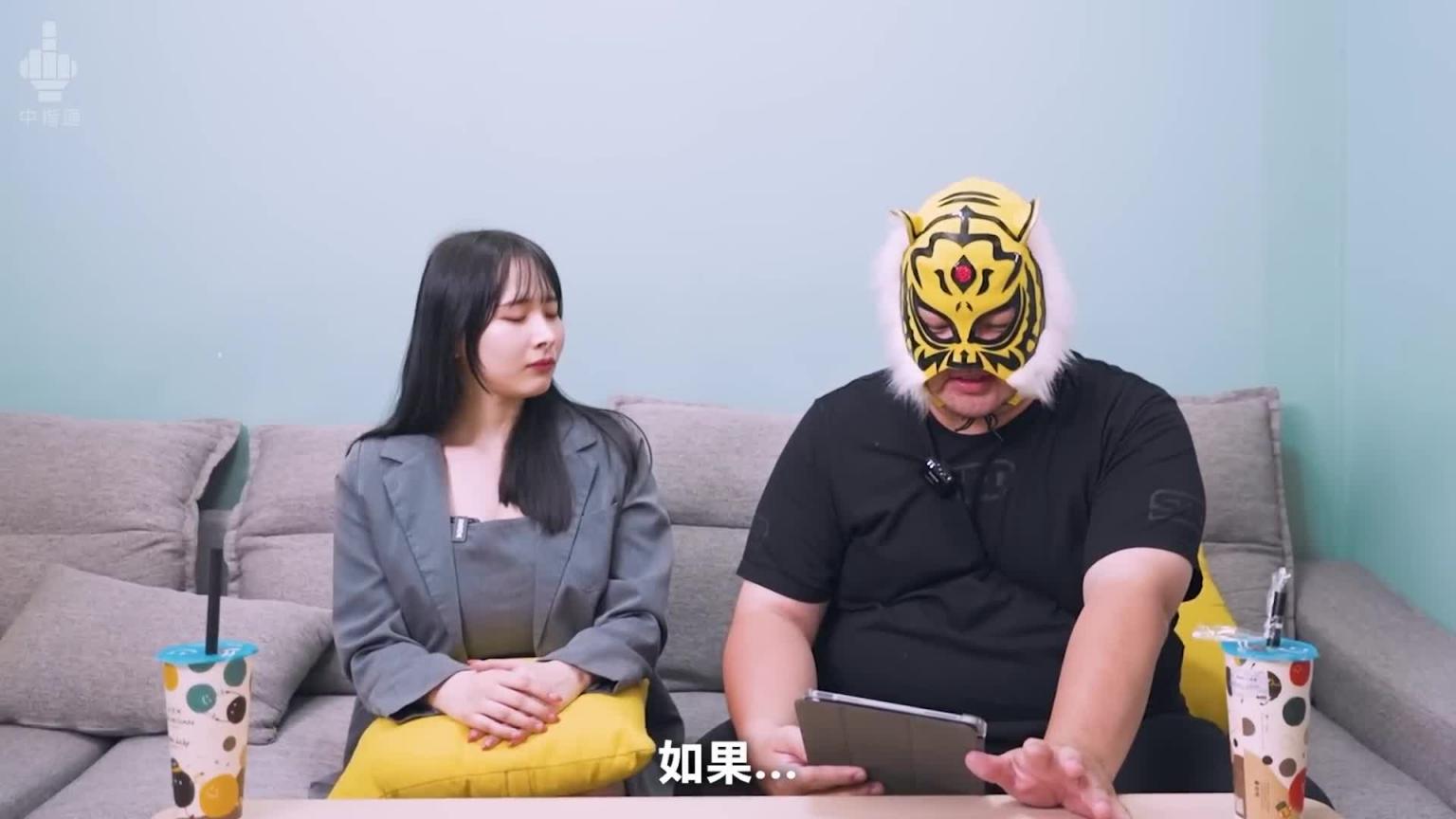 新生代超胸大物！！对喜剧演员无抵抗力？！庵姬花专访！！ 预览截图 6