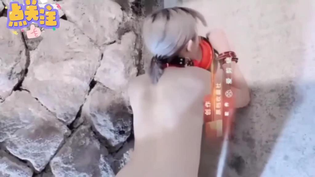 网红女神骚母狗户外人前极限露出被当性奴调教 预览截图 11