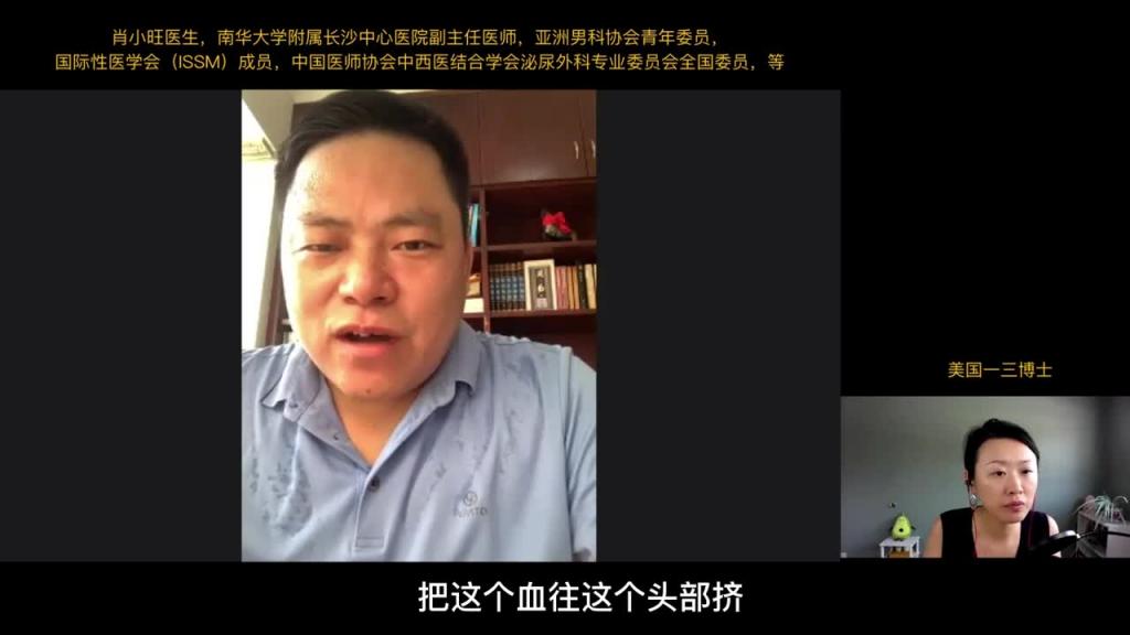 阿拉伯挤奶法,真的能让男生更硬更持久吗? 预览截图 3