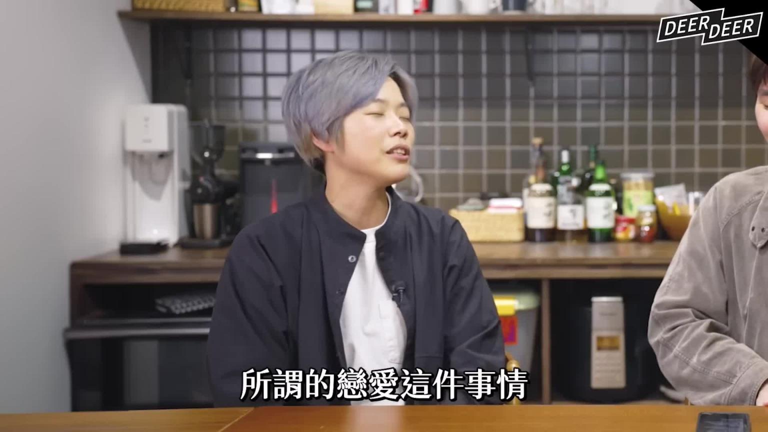 通灵感情观!恋爱都是灵魂交易?宇宙里没“婚姻”&“渣男”因为不需要?问到一种最真实能表达爱的方法了❤️|ft大宝分多奇 预览截图 4